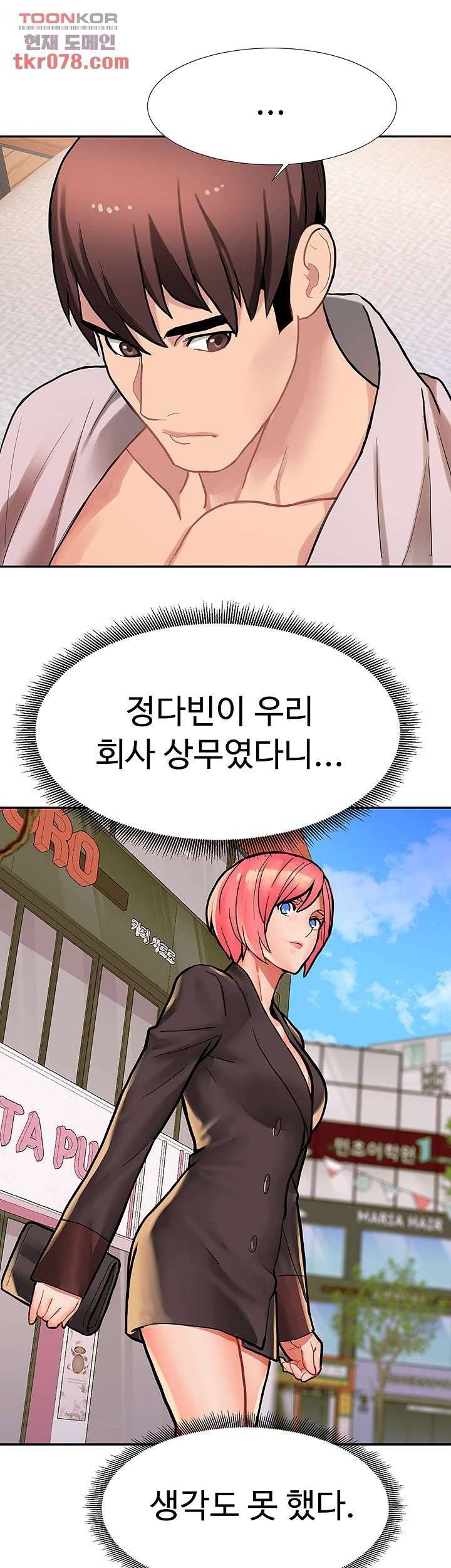 18+ Bad Girl Punishment Raw Chapter 18 page 16