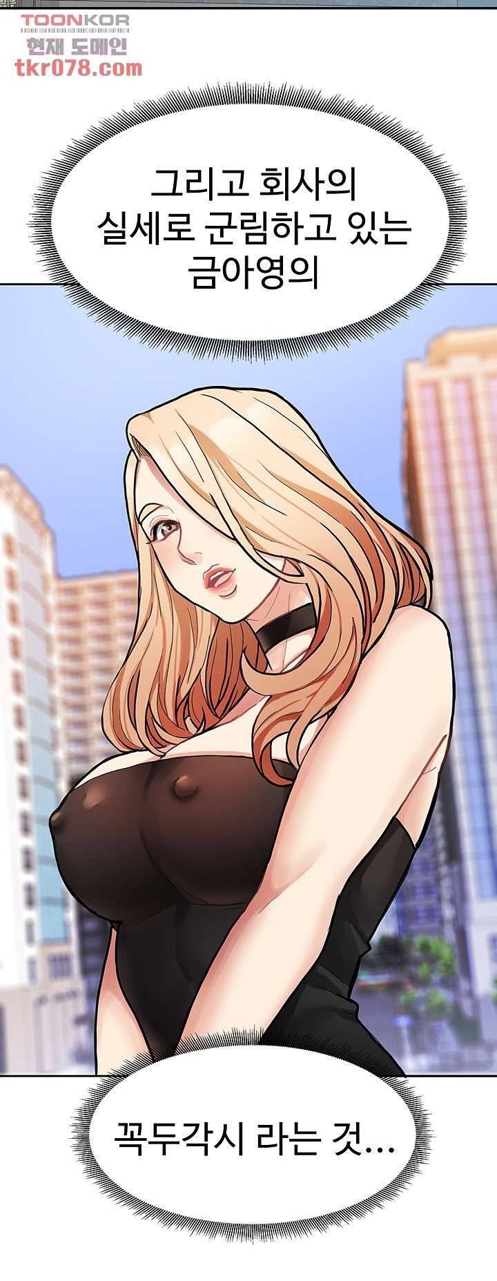 18+ Bad Girl Punishment Raw Chapter 18 page 19