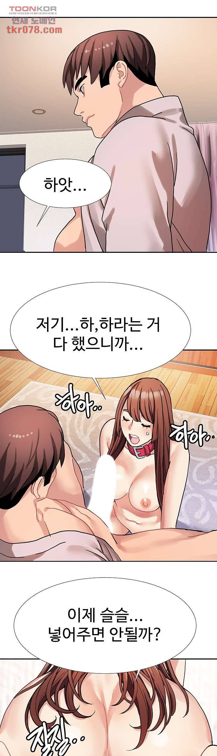 18+ Bad Girl Punishment Raw Chapter 18 page 22