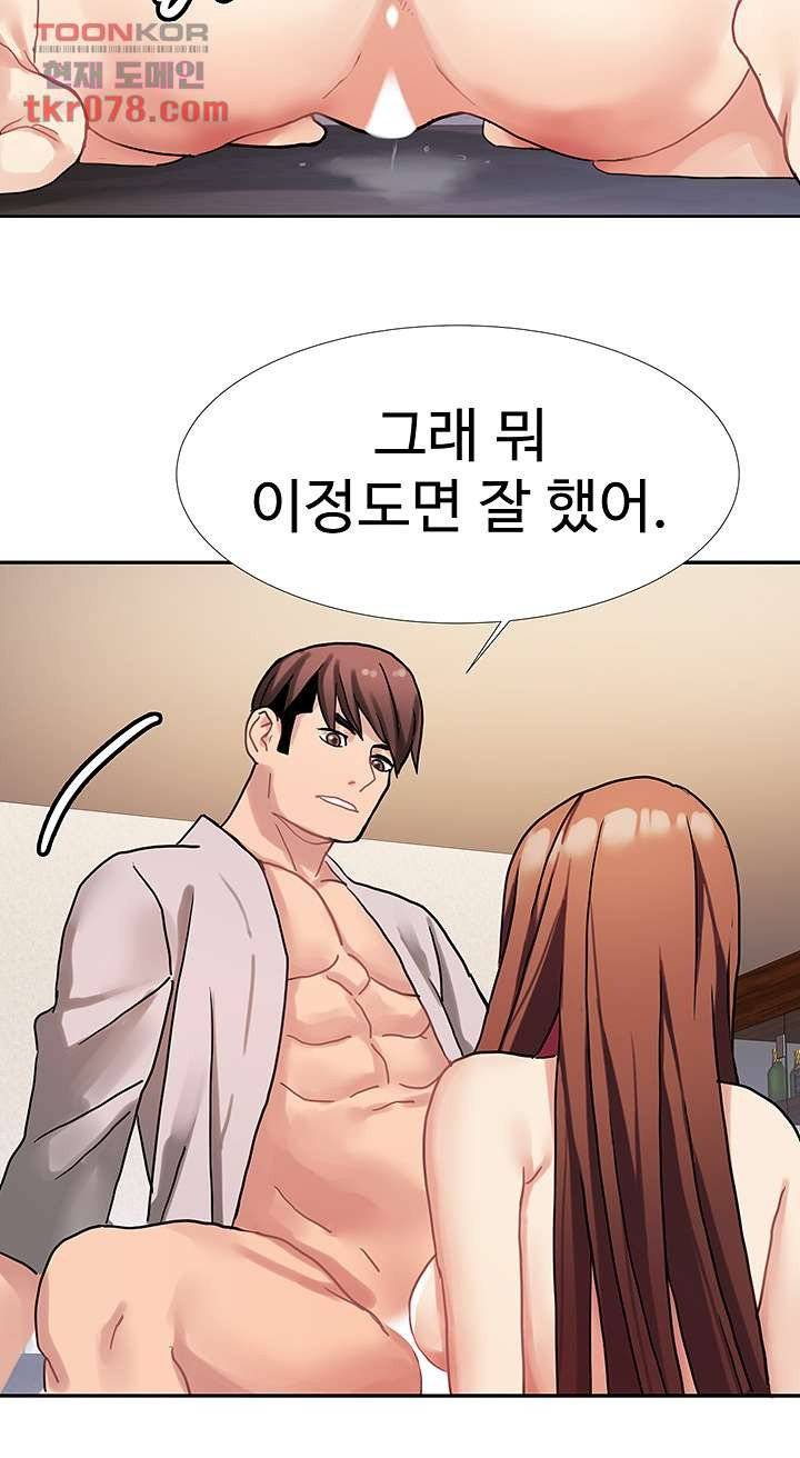 18+ Bad Girl Punishment Raw Chapter 18 page 23