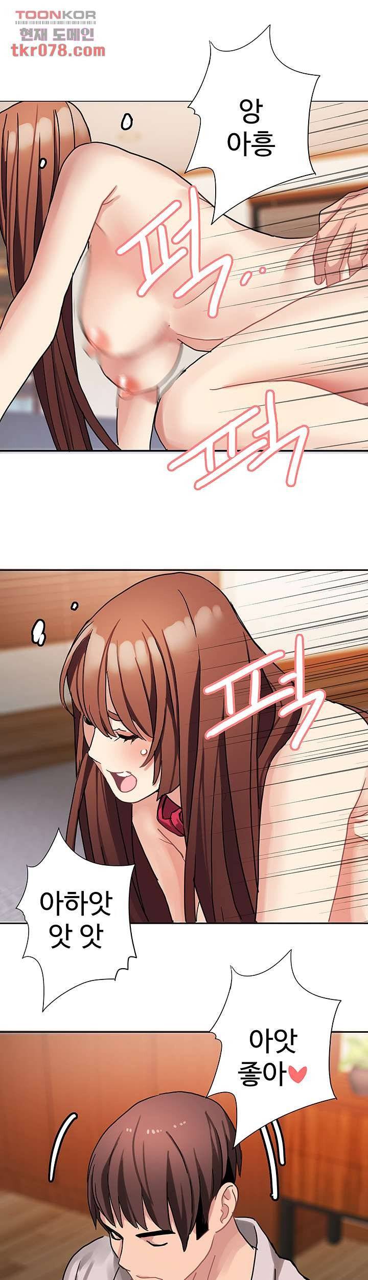 18+ Bad Girl Punishment Raw Chapter 18 page 28