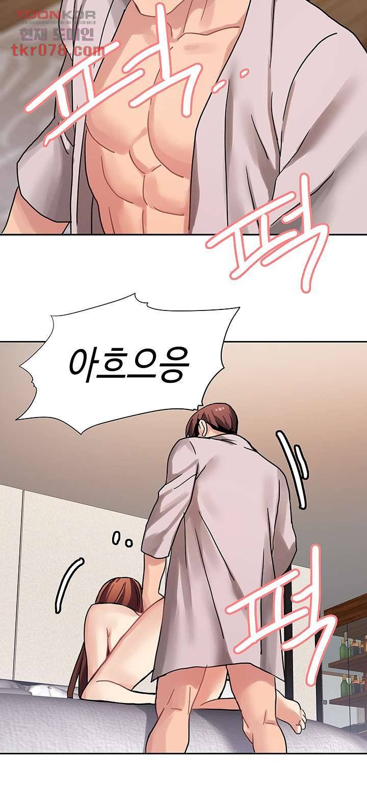 18+ Bad Girl Punishment Raw Chapter 18 page 29