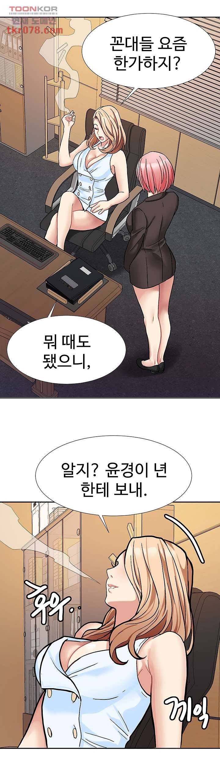 18+ Bad Girl Punishment Raw Chapter 18 page 40