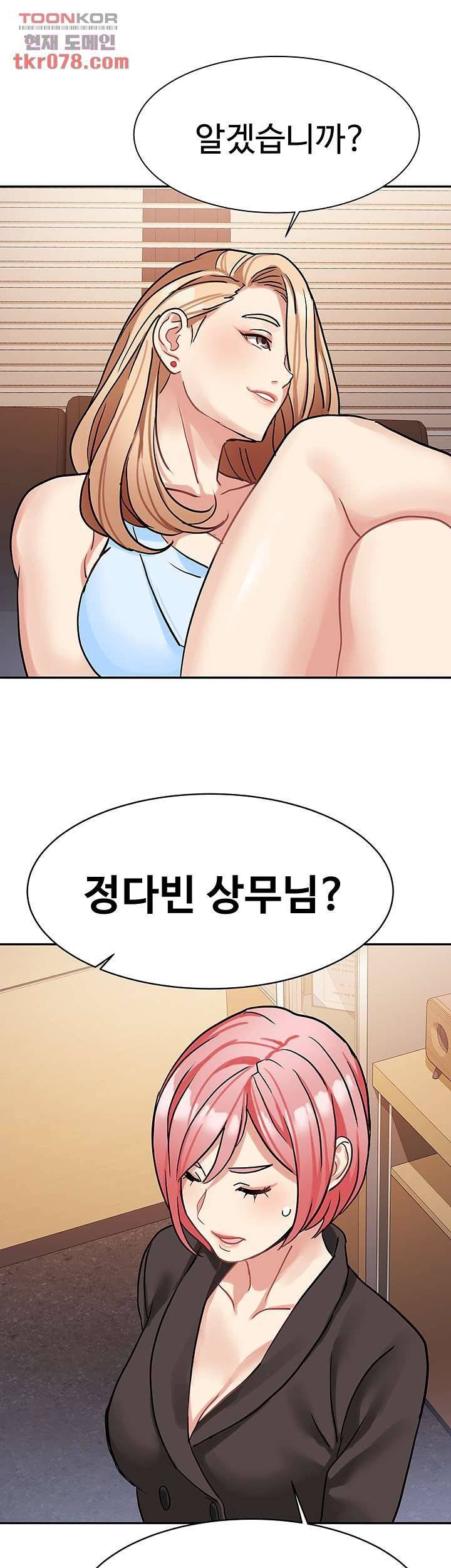 18+ Bad Girl Punishment Raw Chapter 18 page 43