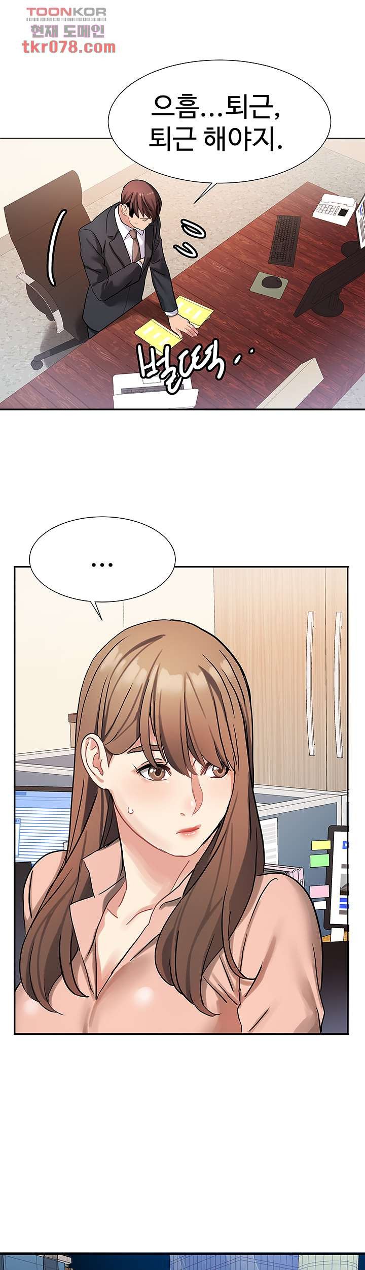 18+ Bad Girl Punishment Raw Chapter 19 page 5