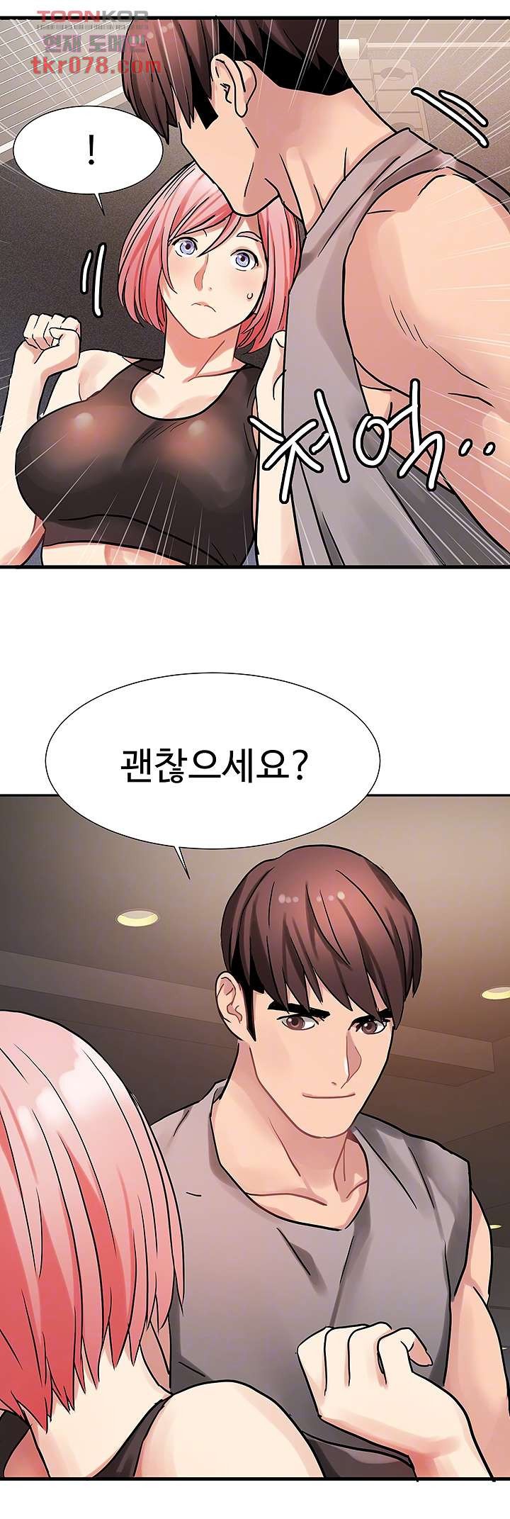 18+ Bad Girl Punishment Raw Chapter 19 page 12
