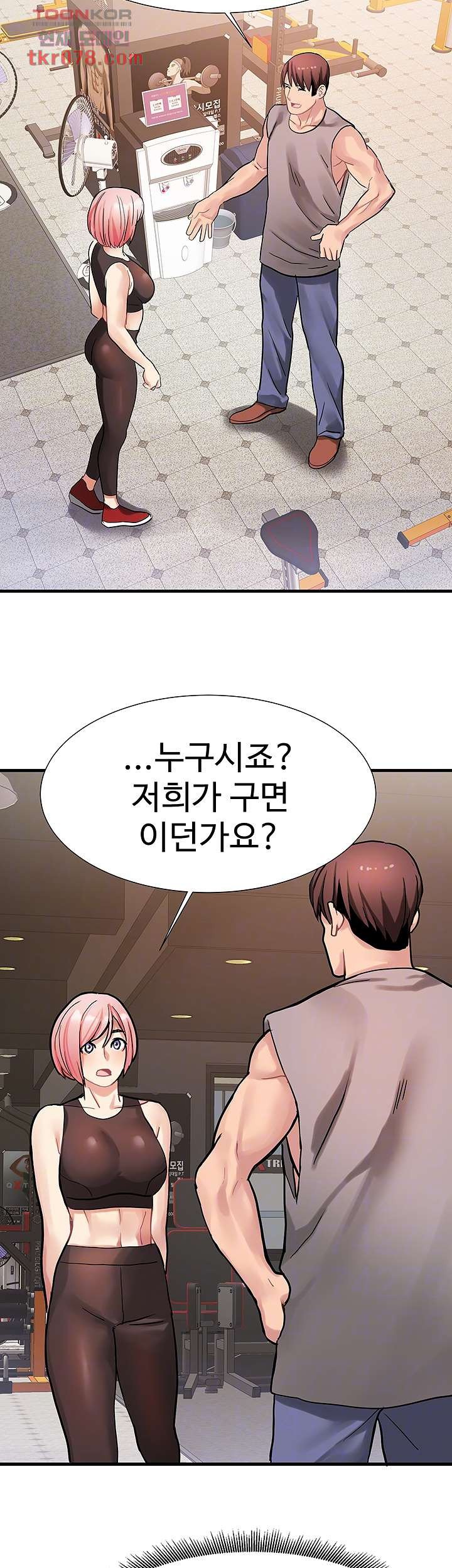 18+ Bad Girl Punishment Raw Chapter 19 page 14