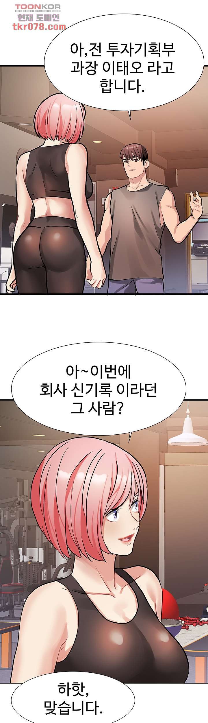 18+ Bad Girl Punishment Raw Chapter 19 page 16