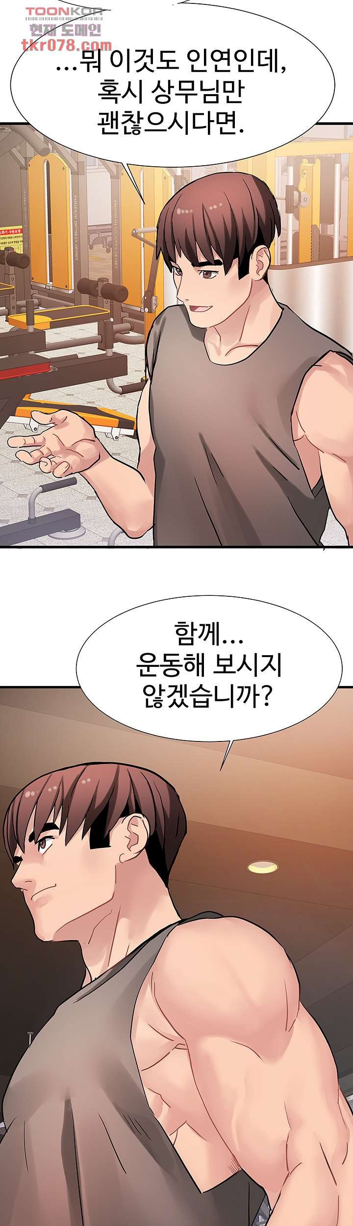 18+ Bad Girl Punishment Raw Chapter 19 page 17