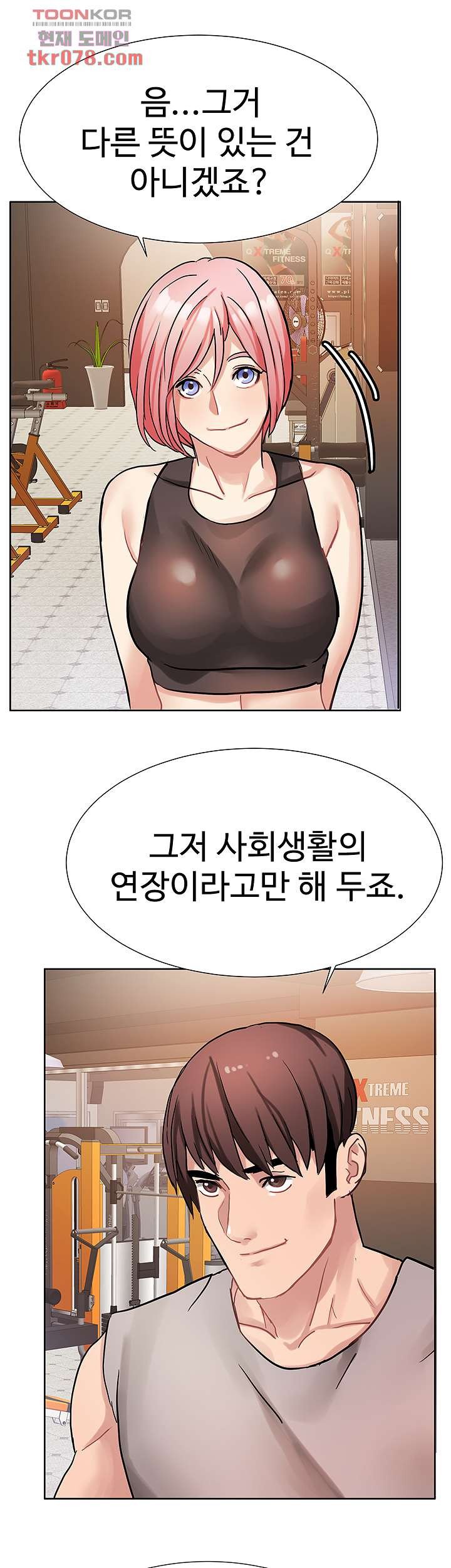 18+ Bad Girl Punishment Raw Chapter 19 page 19