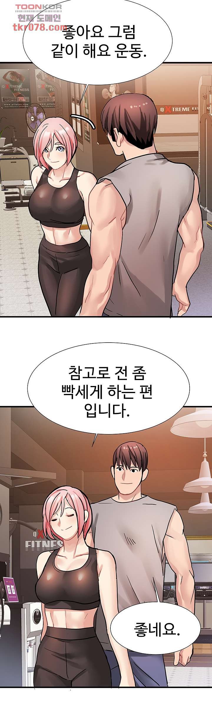 18+ Bad Girl Punishment Raw Chapter 19 page 20