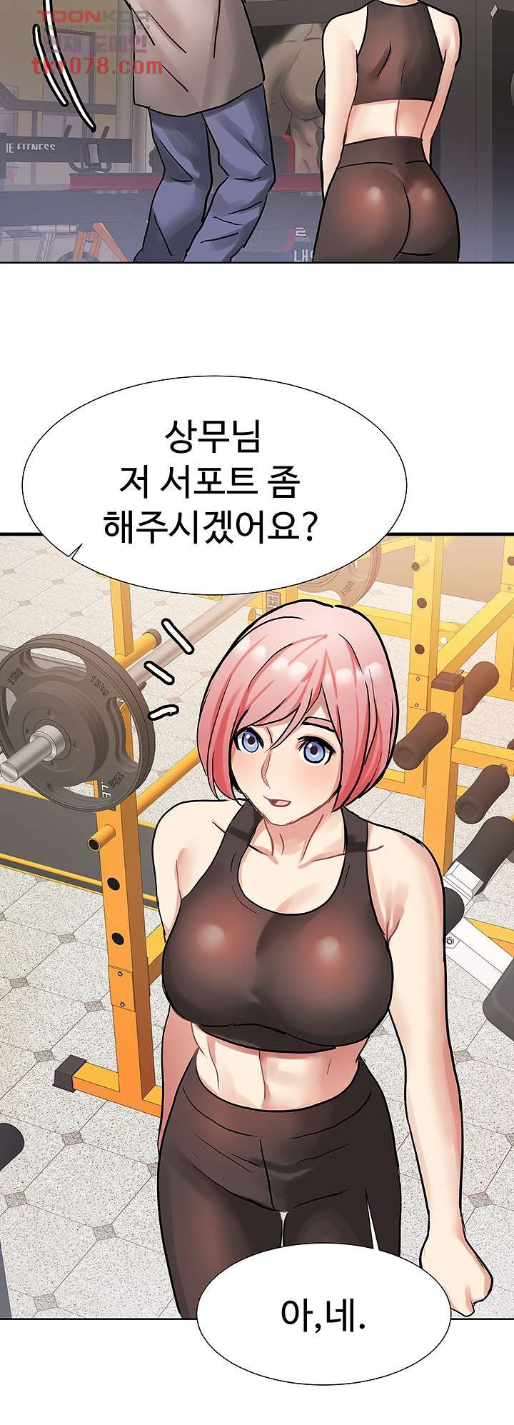 18+ Bad Girl Punishment Raw Chapter 19 page 22