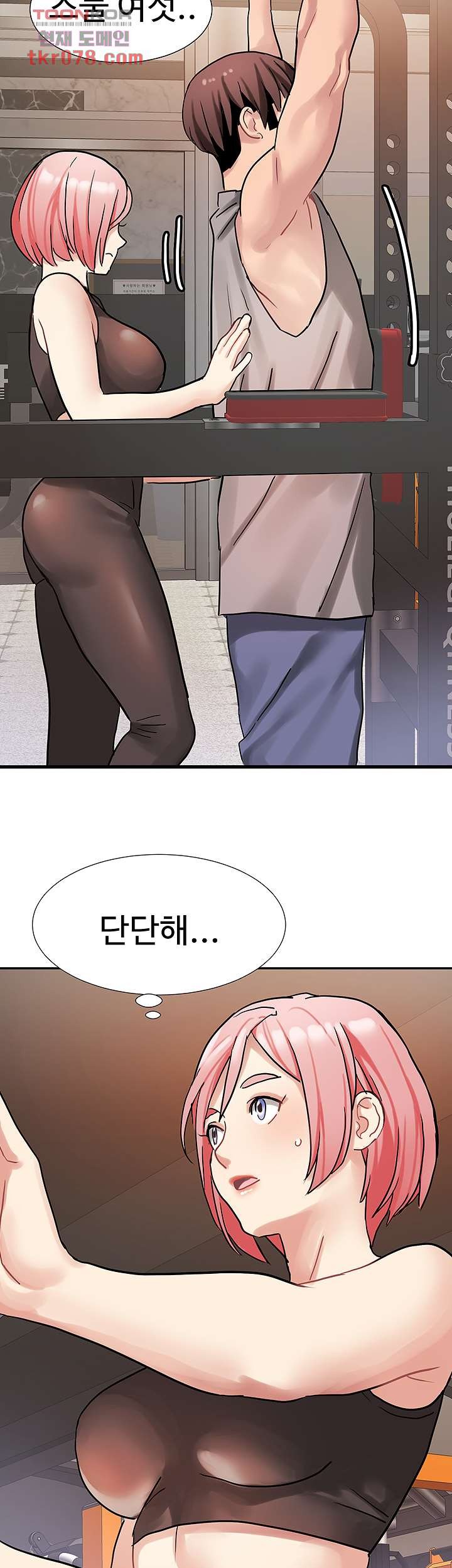18+ Bad Girl Punishment Raw Chapter 19 page 24