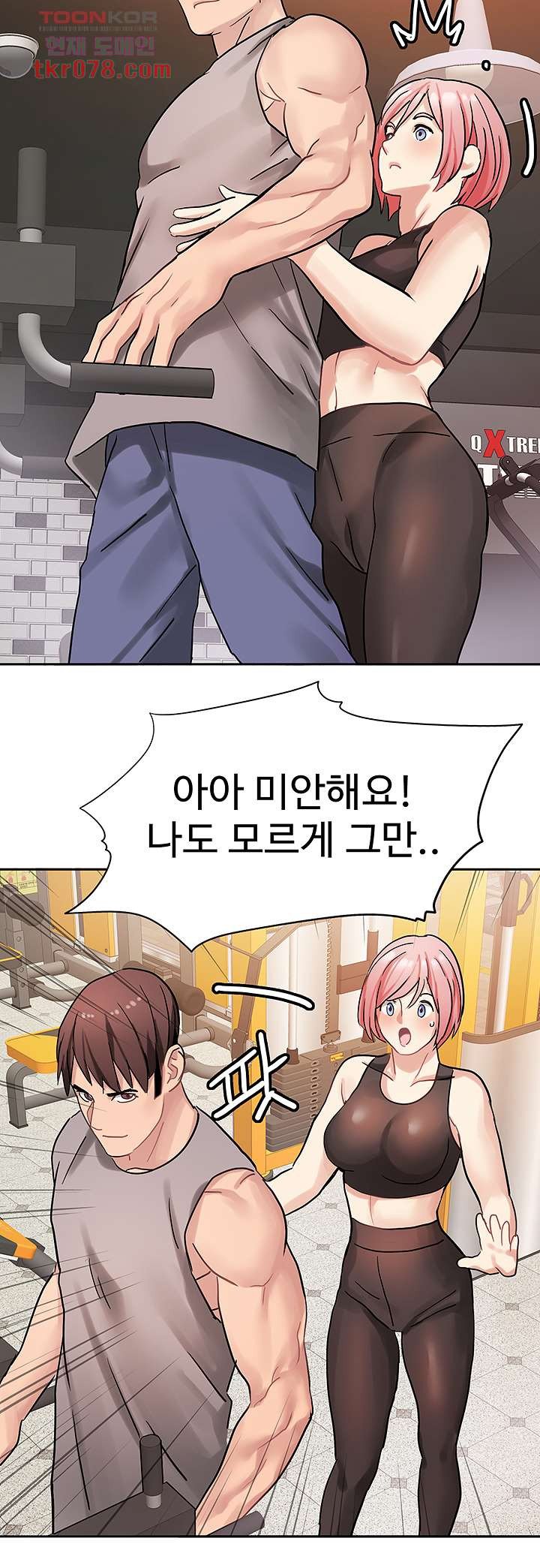 18+ Bad Girl Punishment Raw Chapter 19 page 27