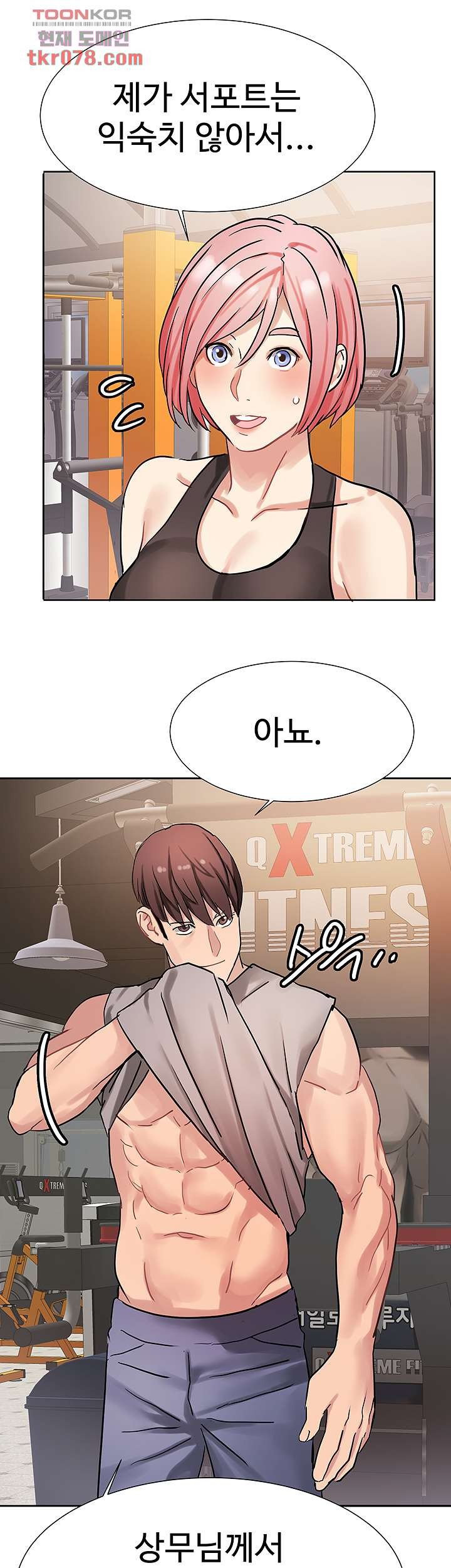 18+ Bad Girl Punishment Raw Chapter 19 page 28