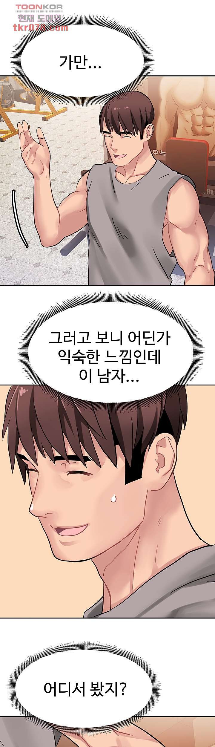 18+ Bad Girl Punishment Raw Chapter 19 page 30
