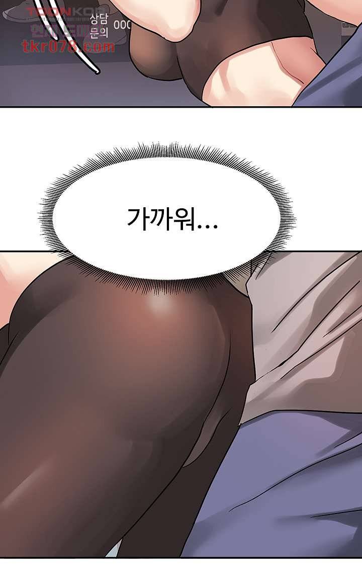 18+ Bad Girl Punishment Raw Chapter 19 page 37