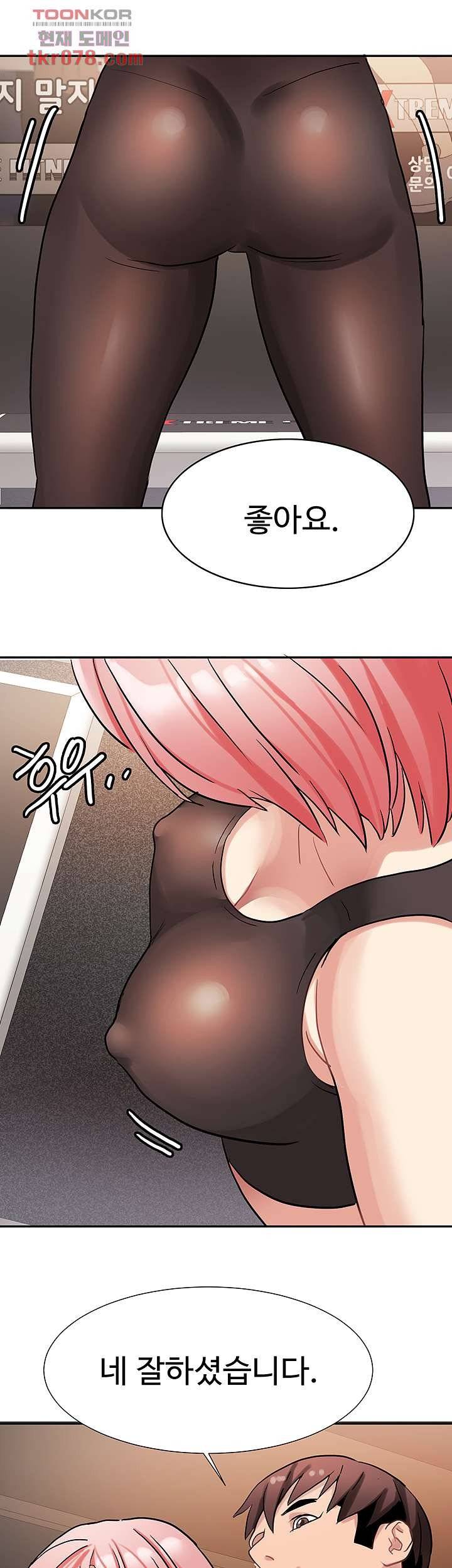 18+ Bad Girl Punishment Raw Chapter 19 page 40