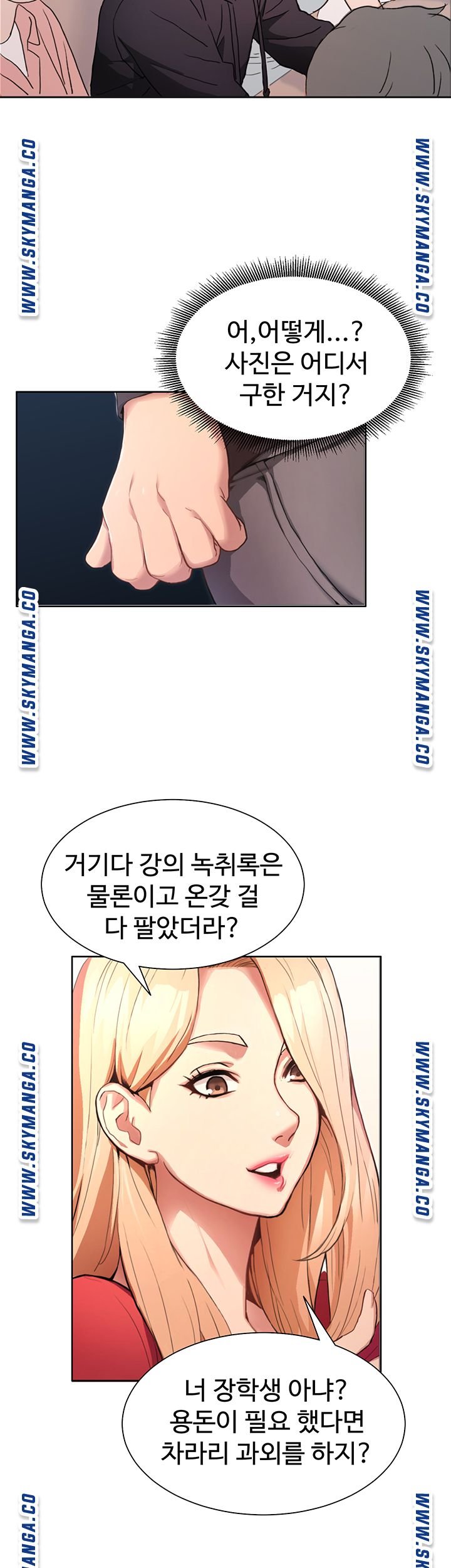 18+ Bad Girl Punishment Raw Chapter 2 page 2