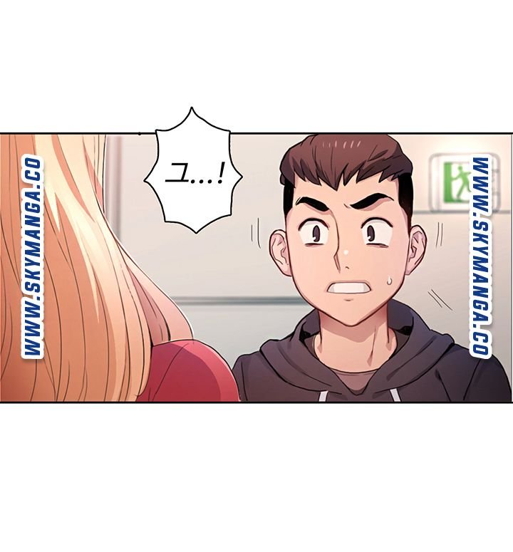 18+ Bad Girl Punishment Raw Chapter 2 page 3