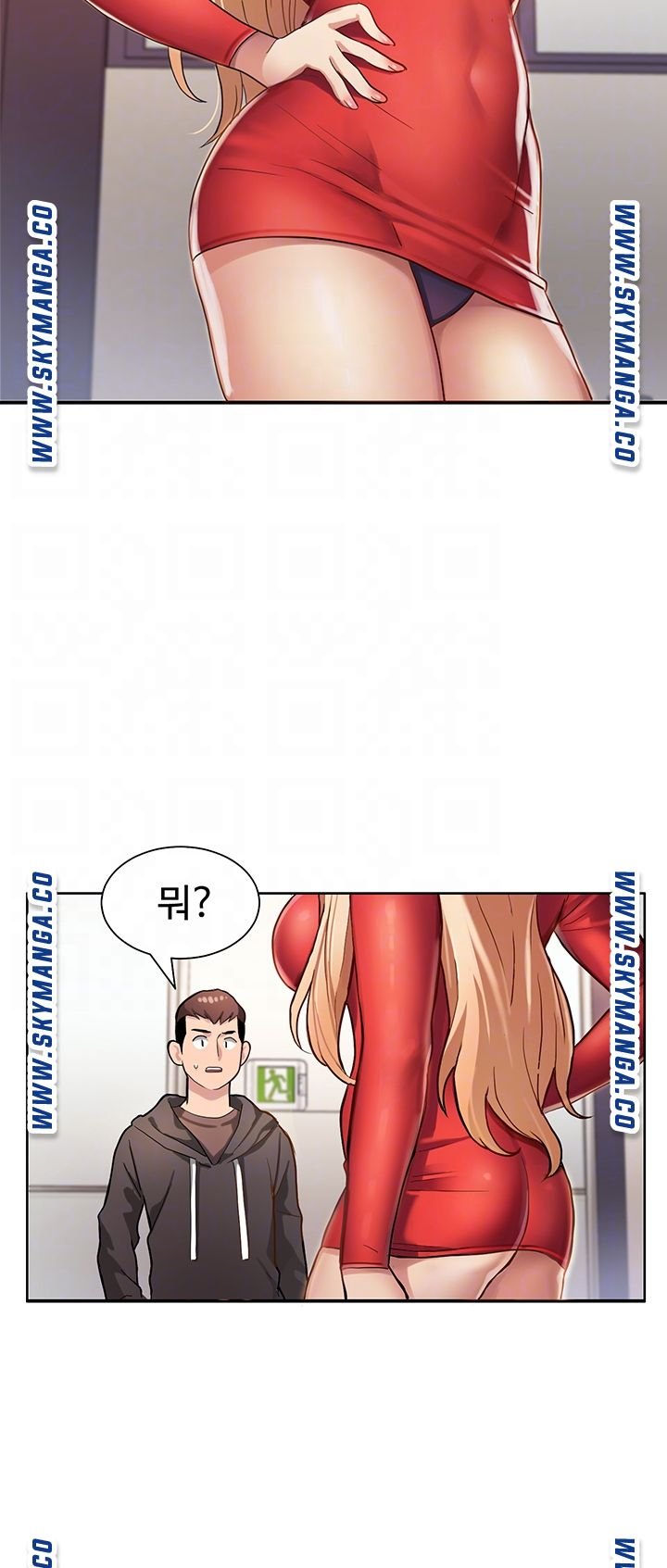 18+ Bad Girl Punishment Raw Chapter 2 page 6