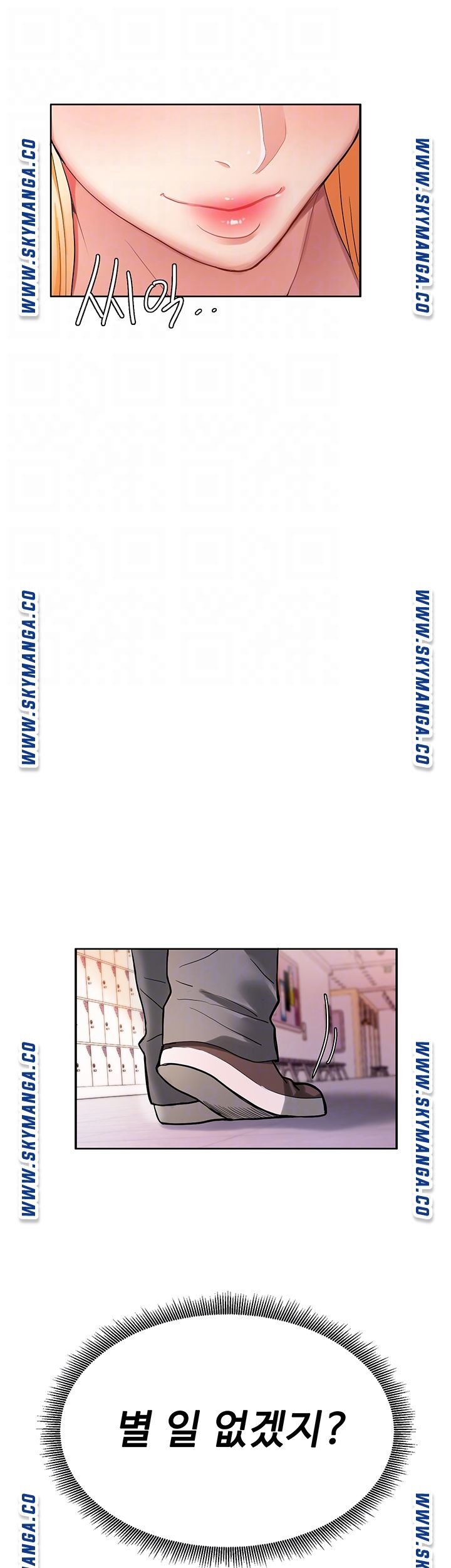 18+ Bad Girl Punishment Raw Chapter 2 page 9