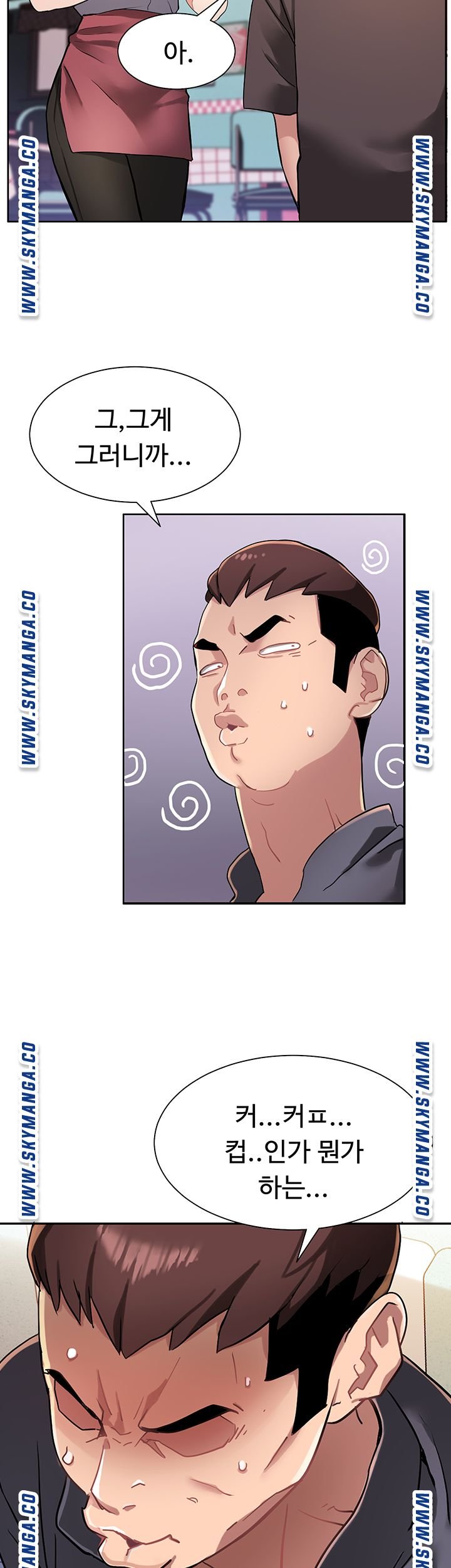 18+ Bad Girl Punishment Raw Chapter 2 page 15