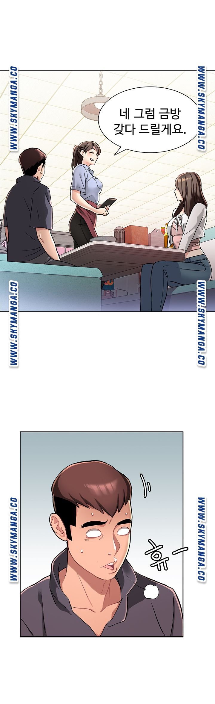 18+ Bad Girl Punishment Raw Chapter 2 page 18