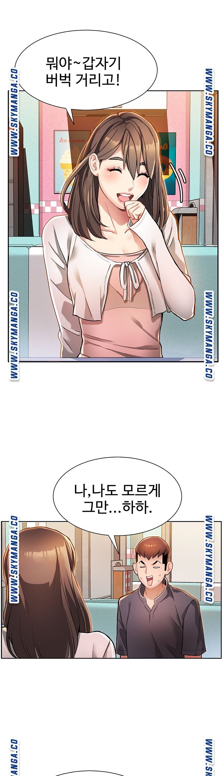 18+ Bad Girl Punishment Raw Chapter 2 page 19