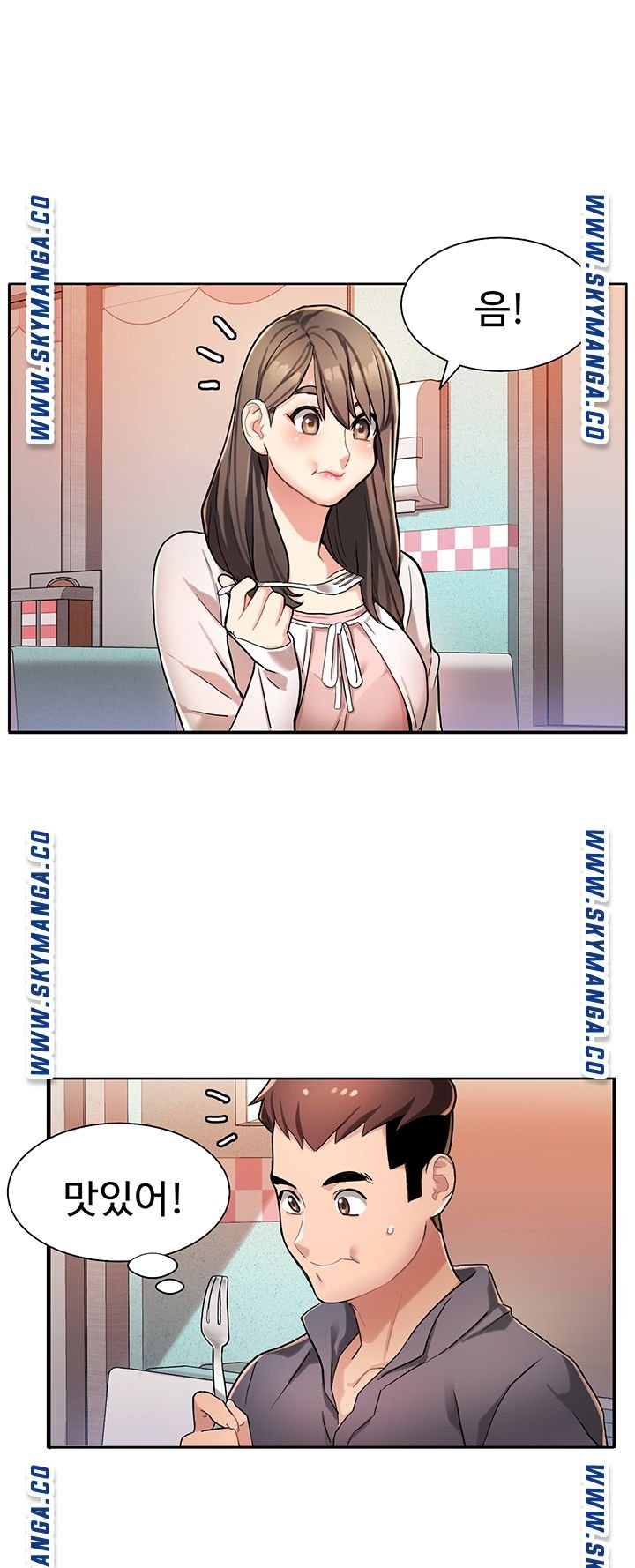 18+ Bad Girl Punishment Raw Chapter 2 page 22