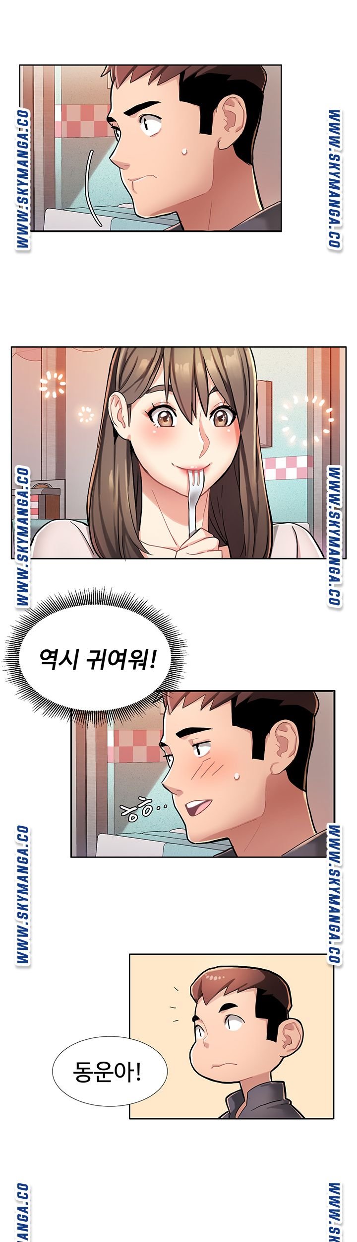 18+ Bad Girl Punishment Raw Chapter 2 page 23