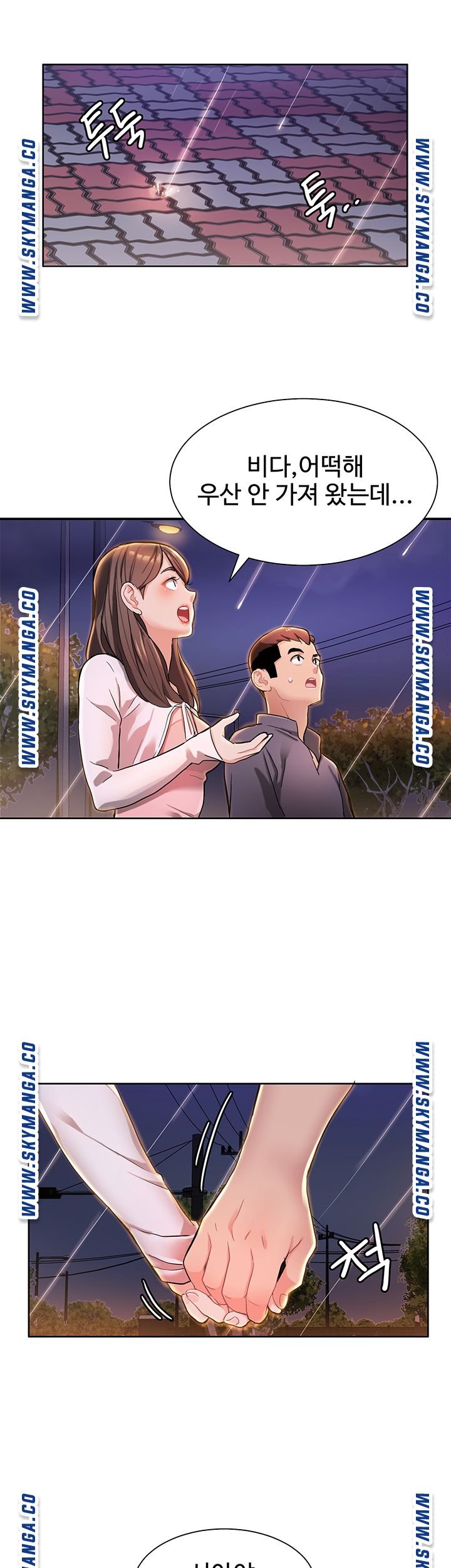 18+ Bad Girl Punishment Raw Chapter 2 page 28