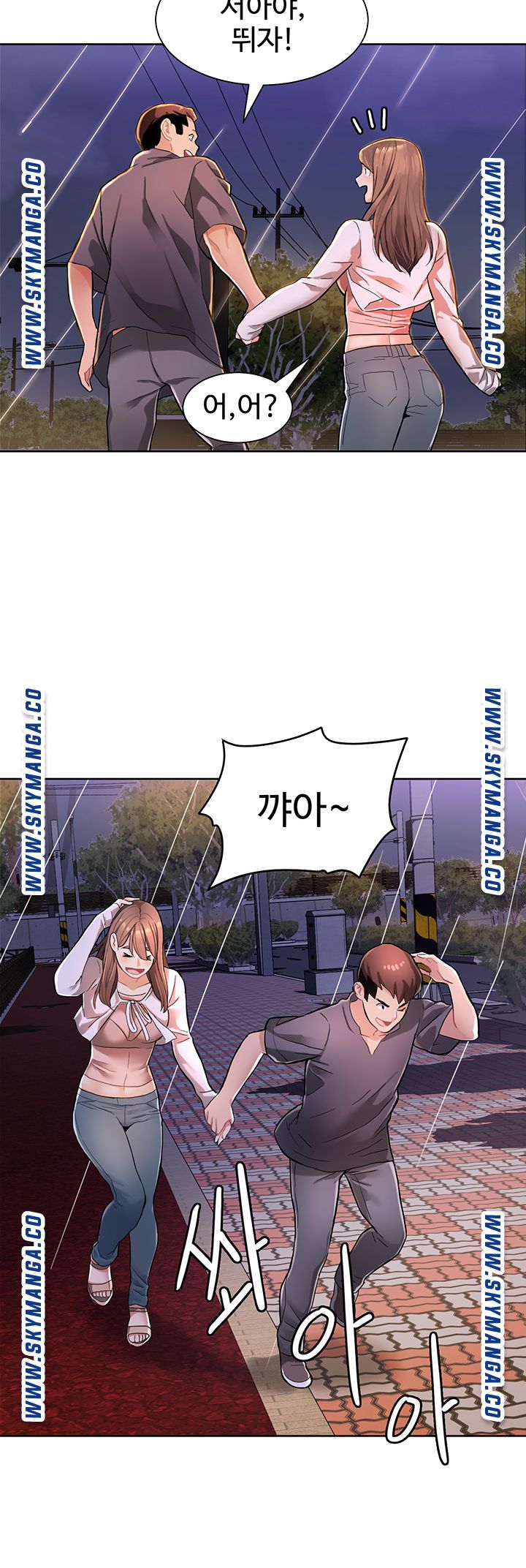 18+ Bad Girl Punishment Raw Chapter 2 page 29
