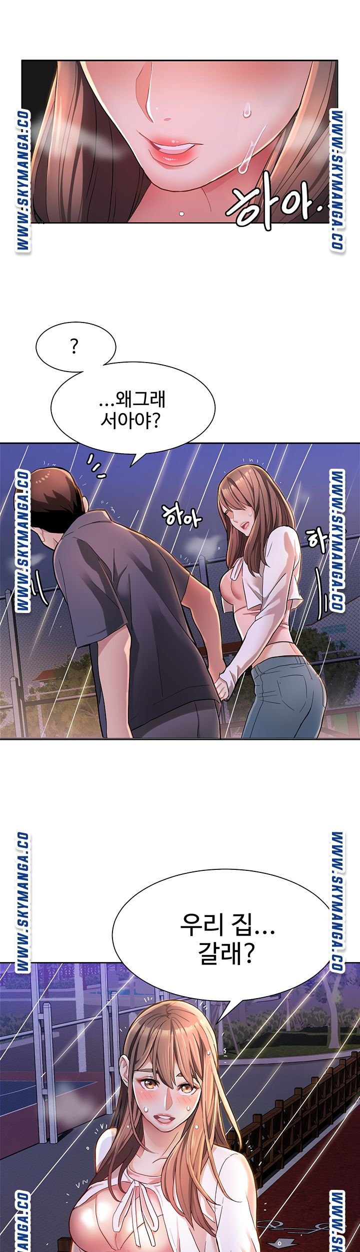 18+ Bad Girl Punishment Raw Chapter 2 page 30