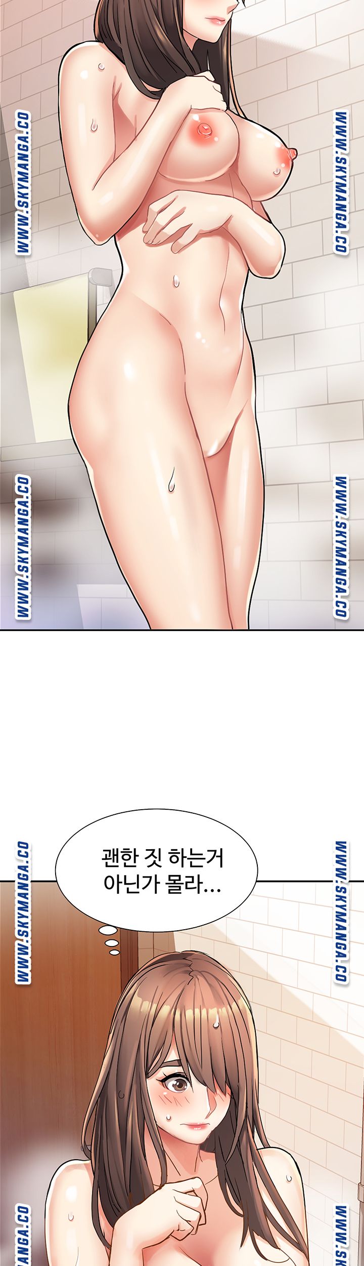 18+ Bad Girl Punishment Raw Chapter 2 page 33