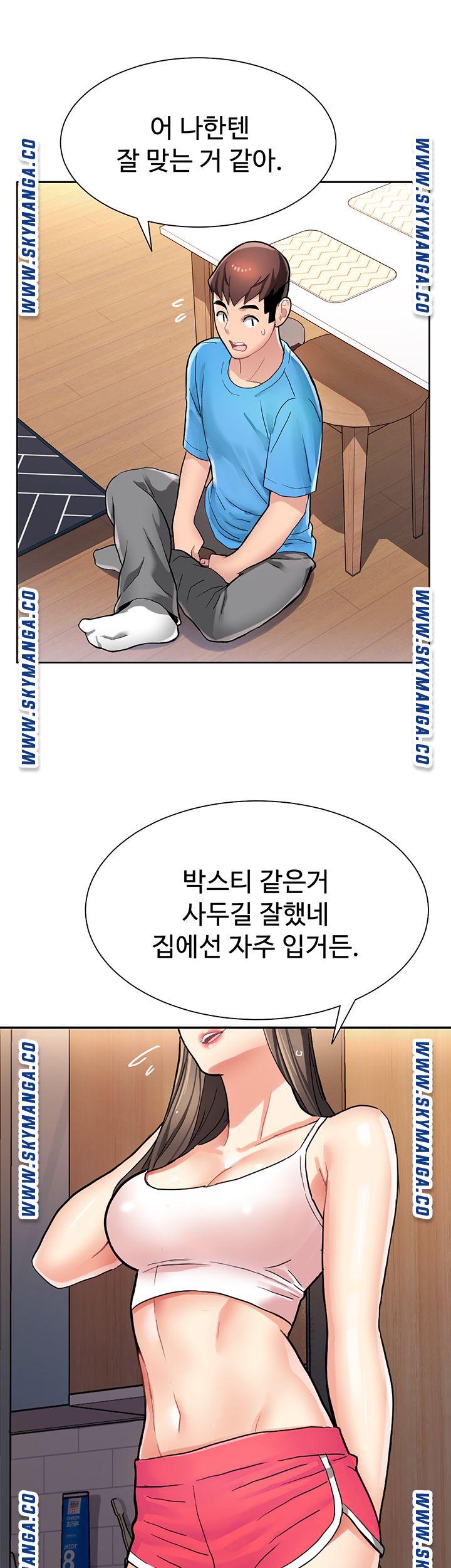 18+ Bad Girl Punishment Raw Chapter 2 page 39