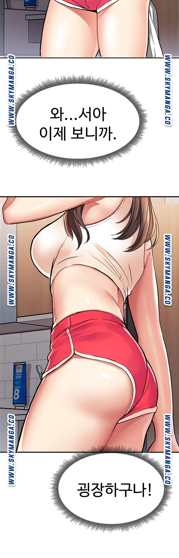 18+ Bad Girl Punishment Raw Chapter 2 page 40
