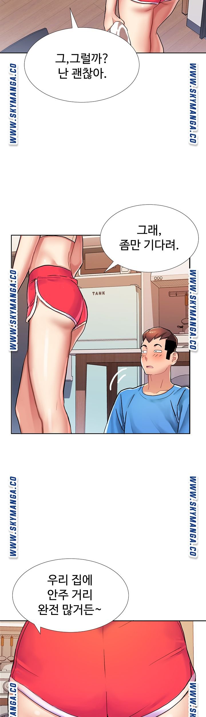 18+ Bad Girl Punishment Raw Chapter 2 page 42