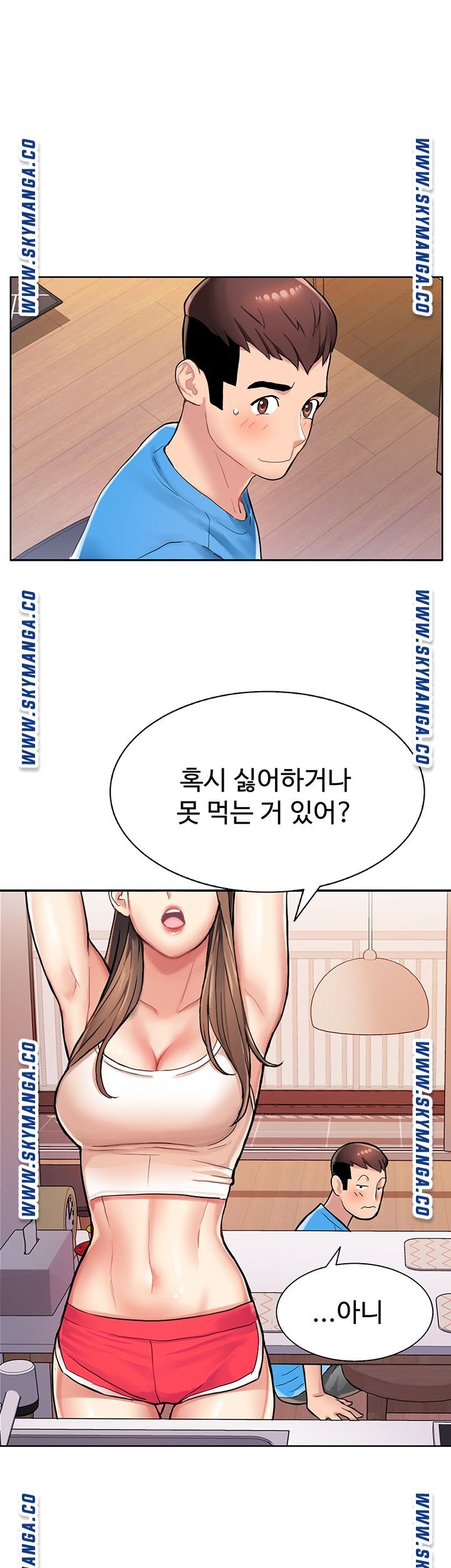 18+ Bad Girl Punishment Raw Chapter 2 page 45