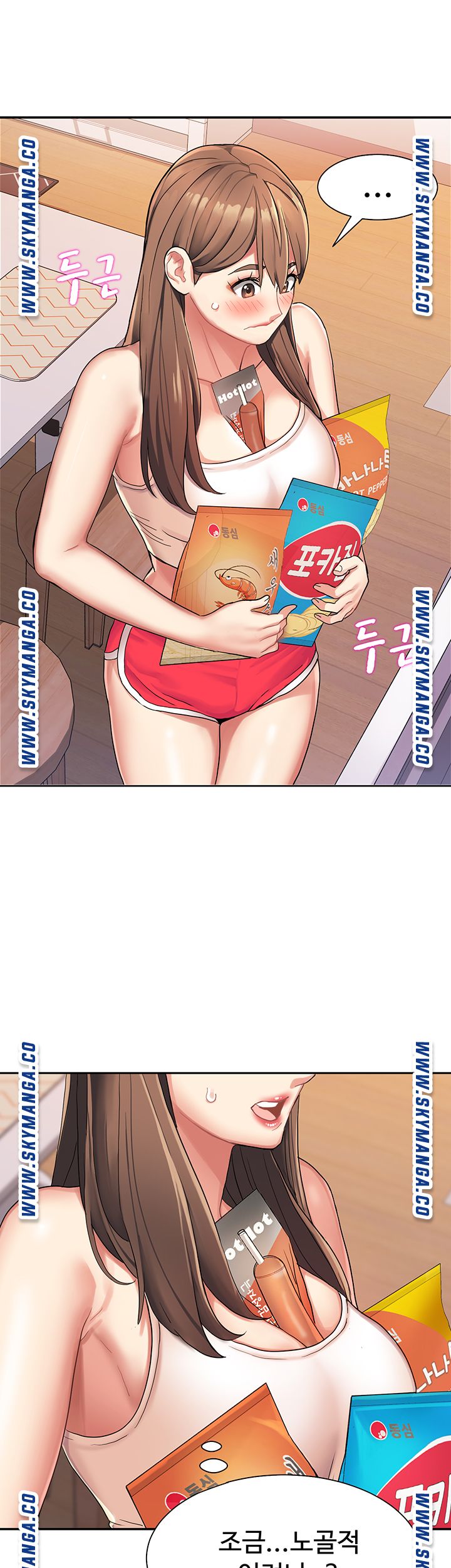 18+ Bad Girl Punishment Raw Chapter 2 page 47
