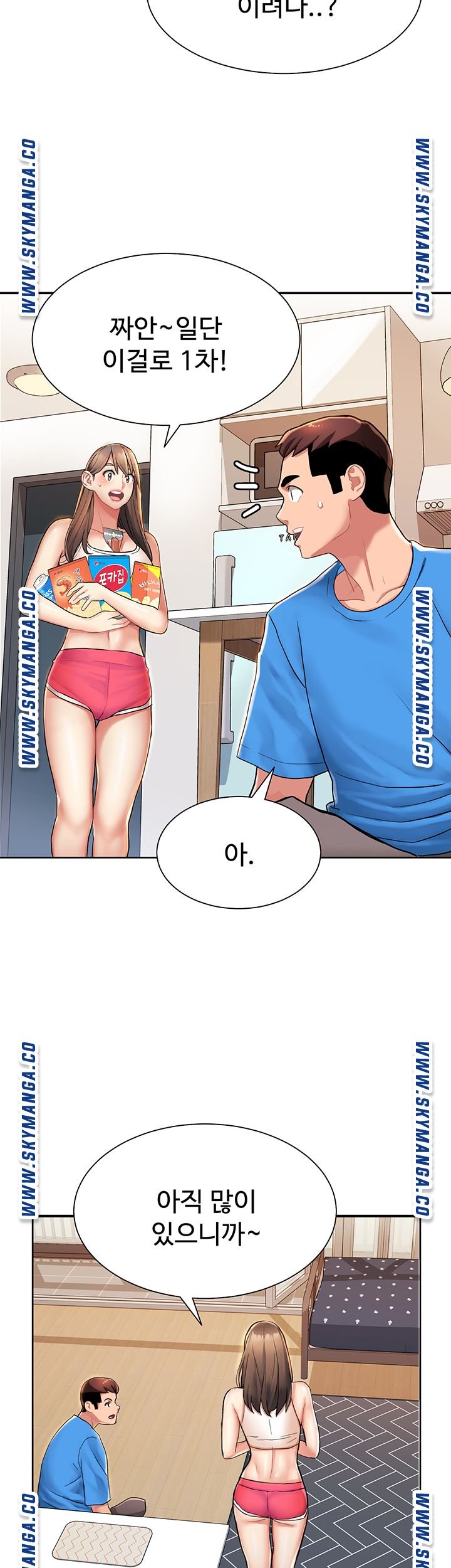 18+ Bad Girl Punishment Raw Chapter 2 page 48