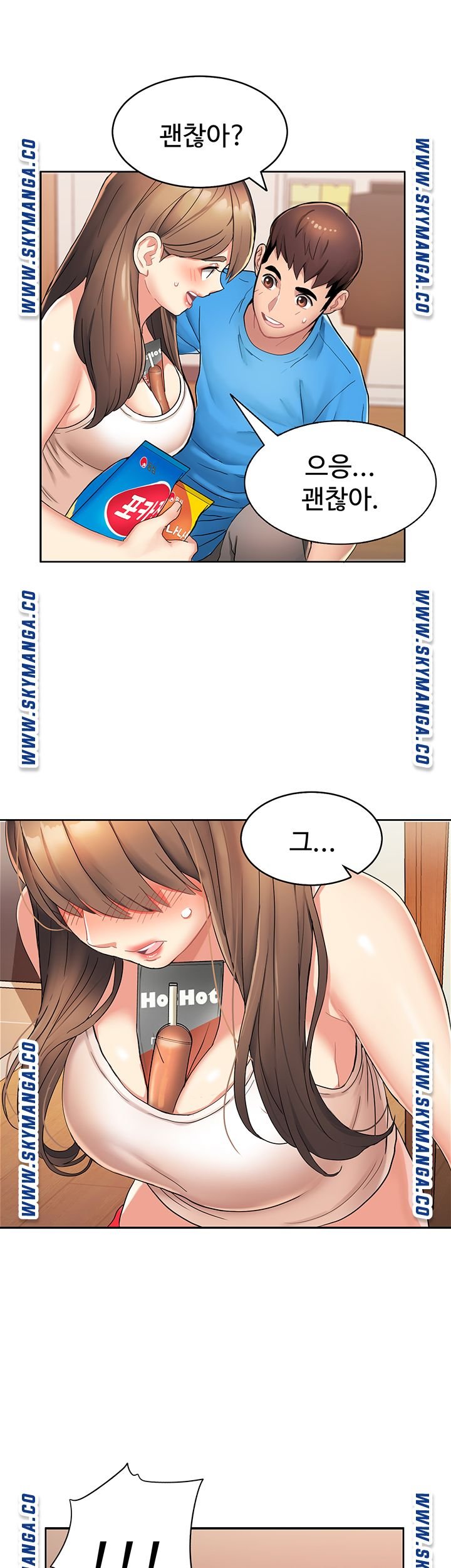 18+ Bad Girl Punishment Raw Chapter 2 page 52