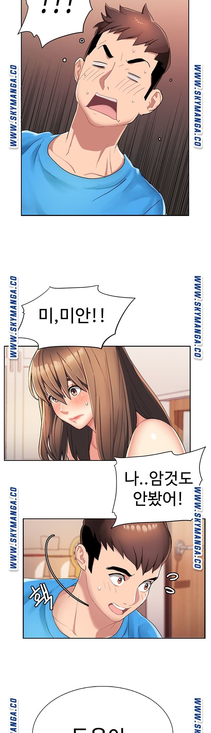 18+ Bad Girl Punishment Raw Chapter 2 page 53