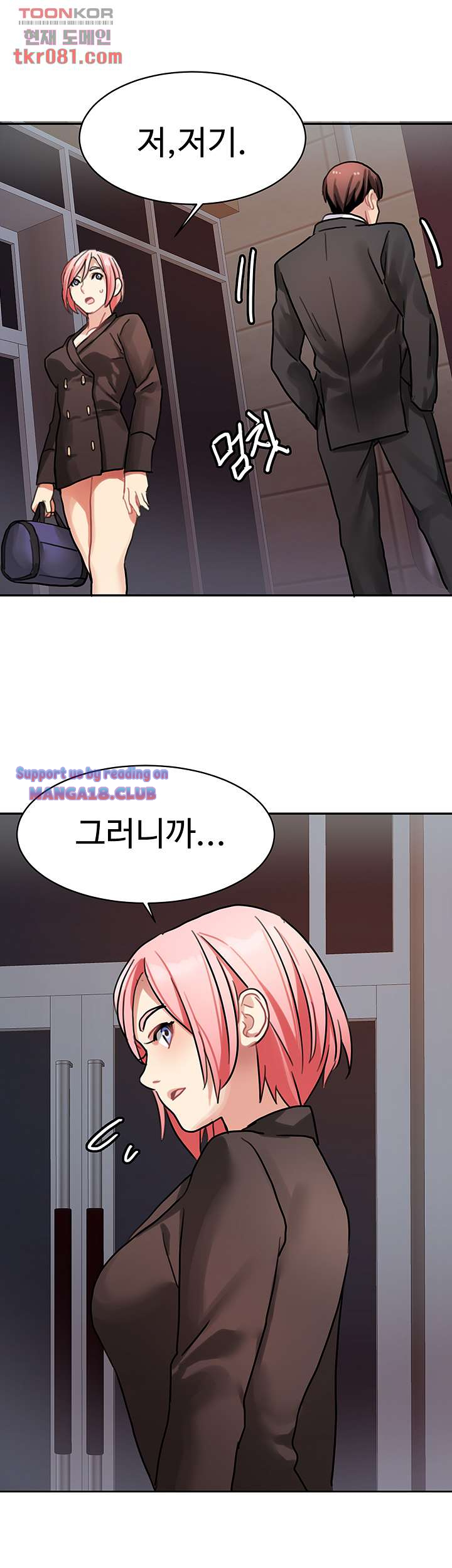 18+ Bad Girl Punishment Raw Chapter 20 page 6