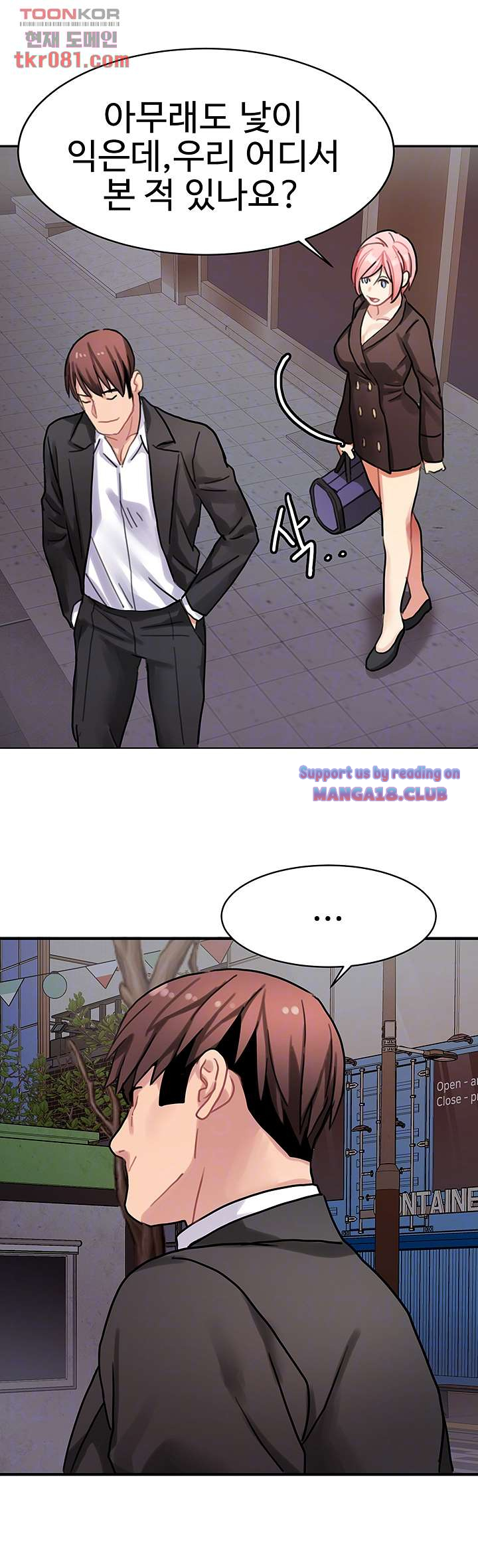 18+ Bad Girl Punishment Raw Chapter 20 page 7