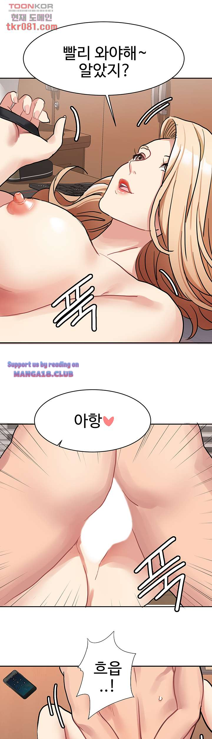 18+ Bad Girl Punishment Raw Chapter 20 page 12