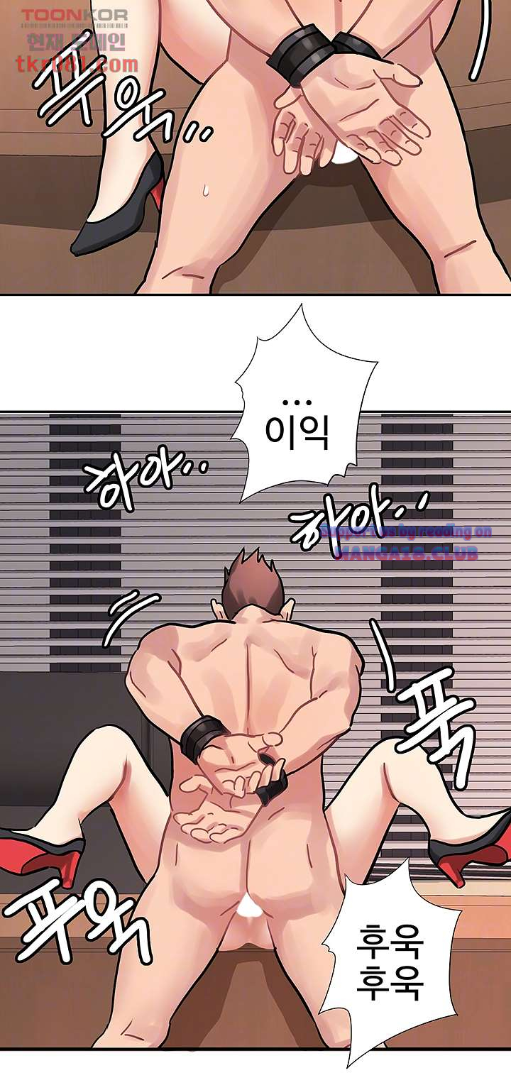 18+ Bad Girl Punishment Raw Chapter 20 page 13