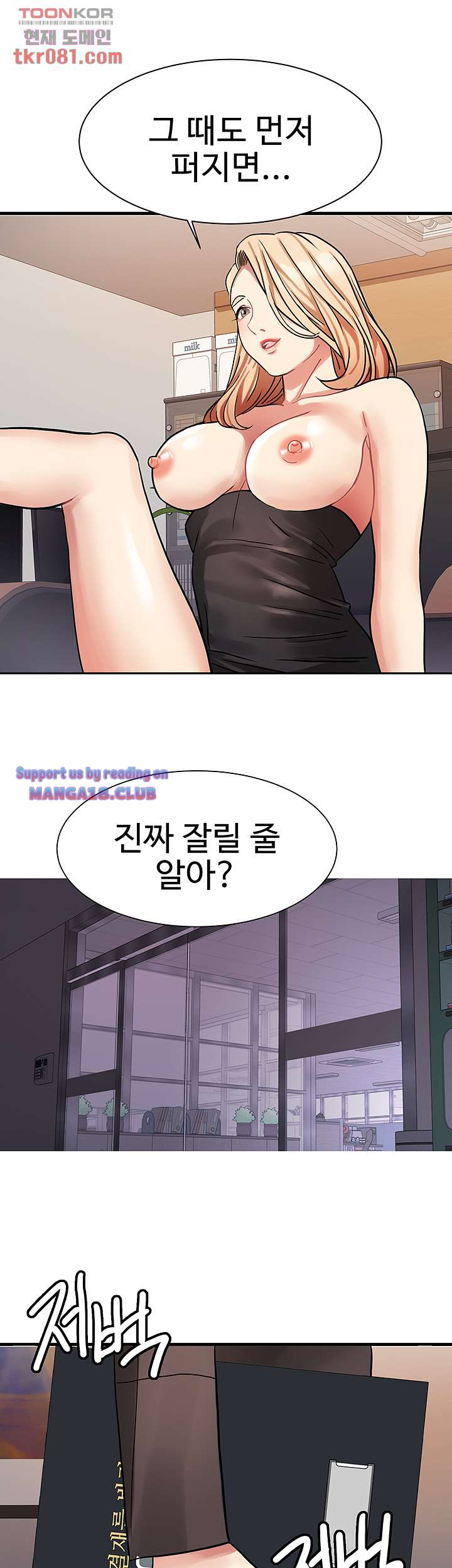 18+ Bad Girl Punishment Raw Chapter 20 page 22