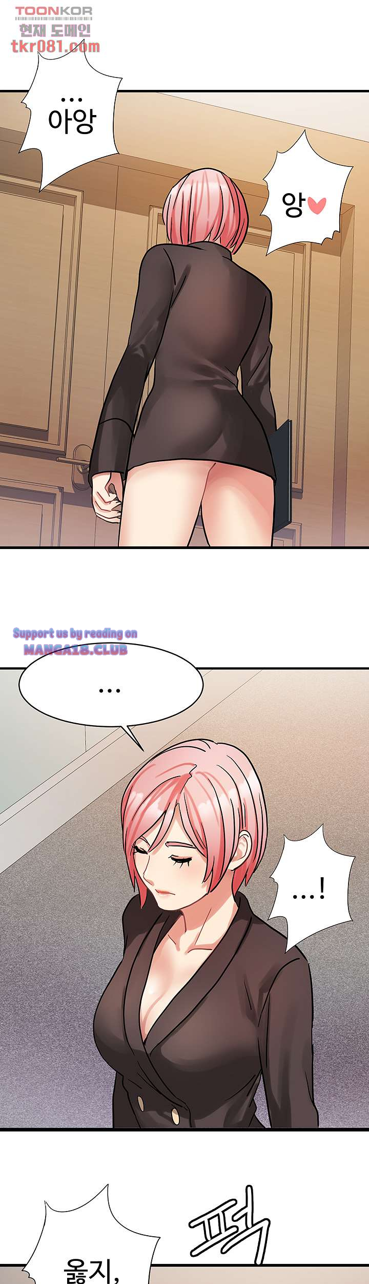 18+ Bad Girl Punishment Raw Chapter 20 page 24