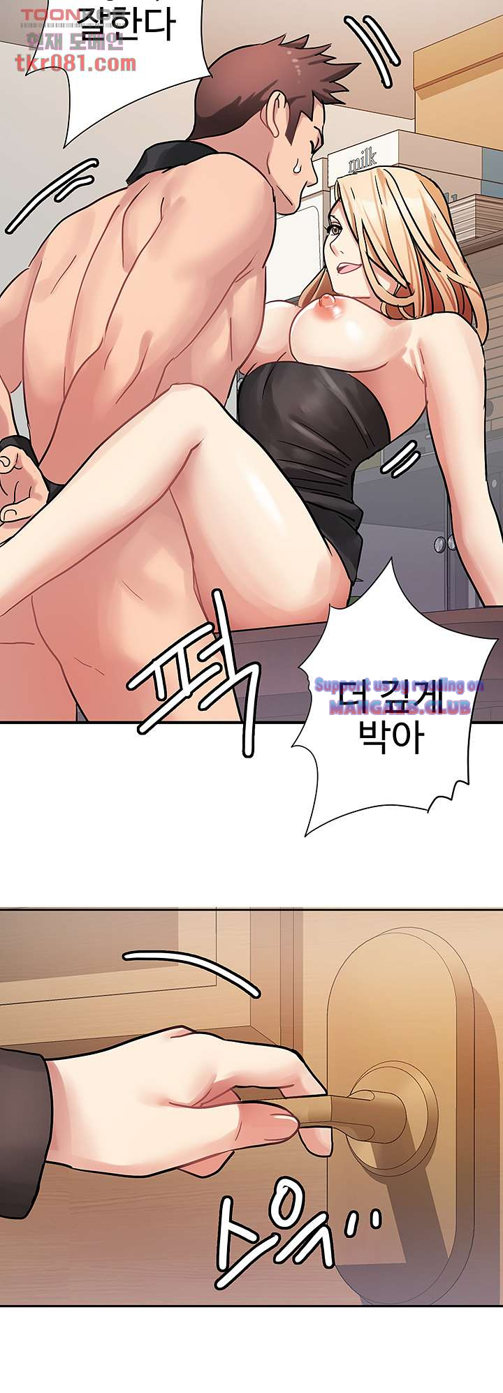 18+ Bad Girl Punishment Raw Chapter 20 page 25